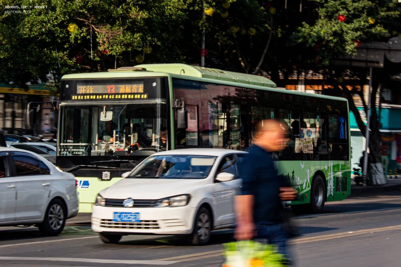 Bus Archive