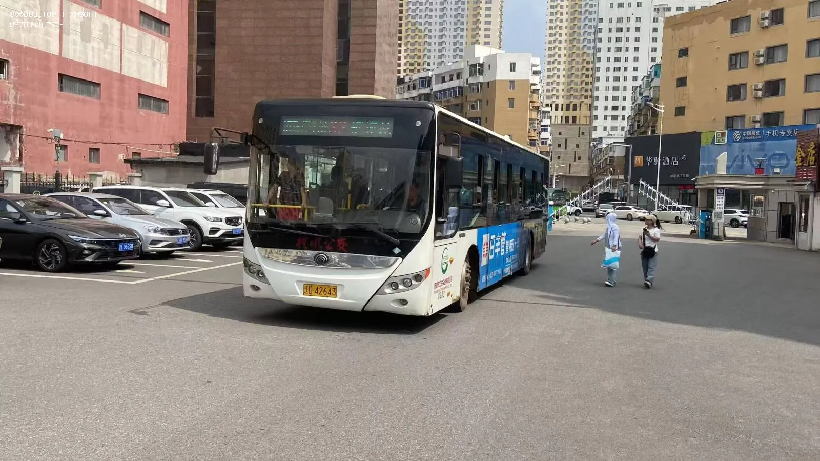 Bus Archive