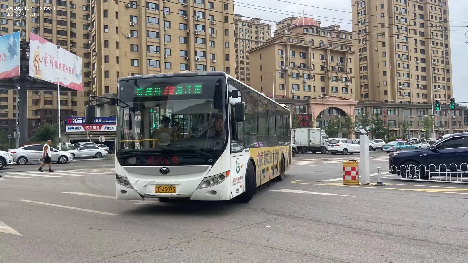 Bus Archive