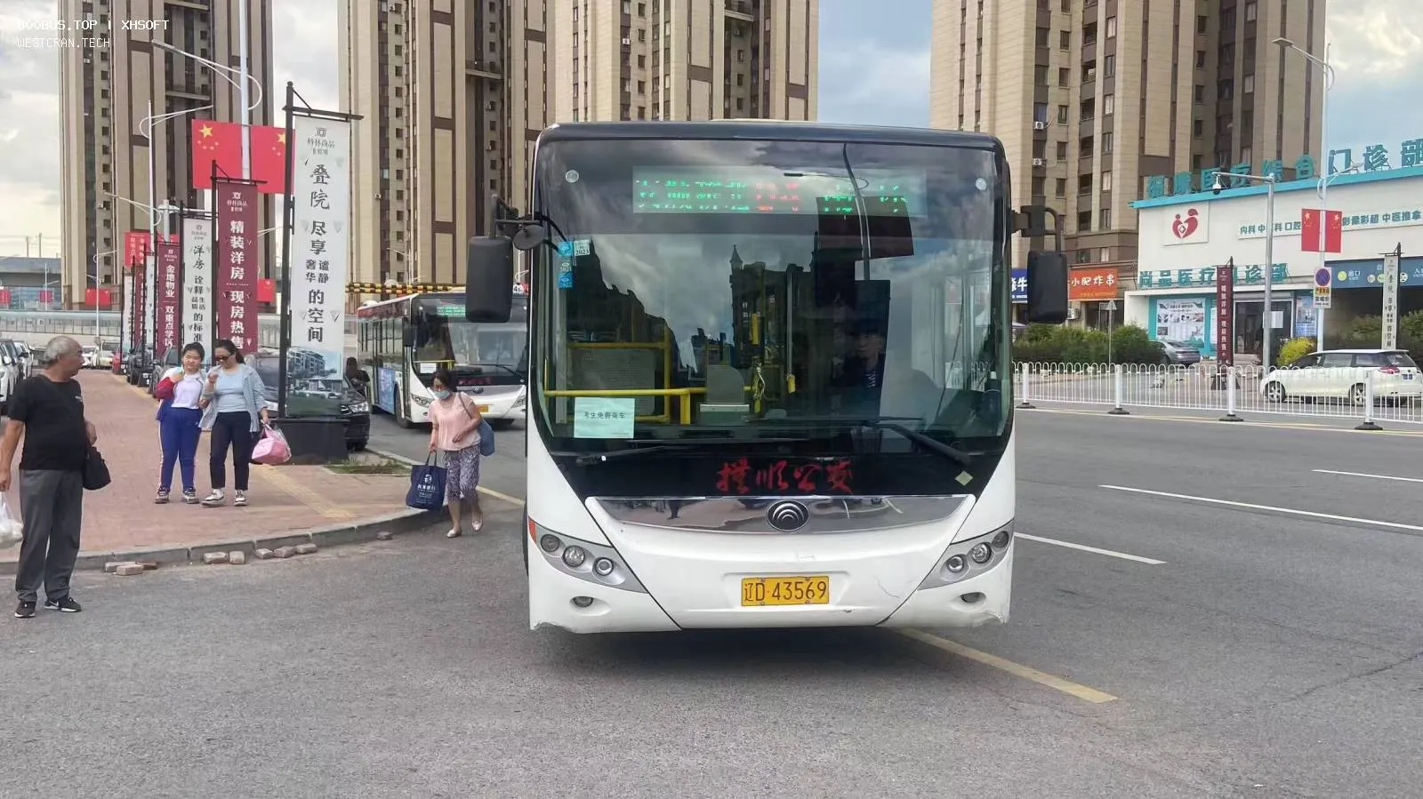 Bus Archive