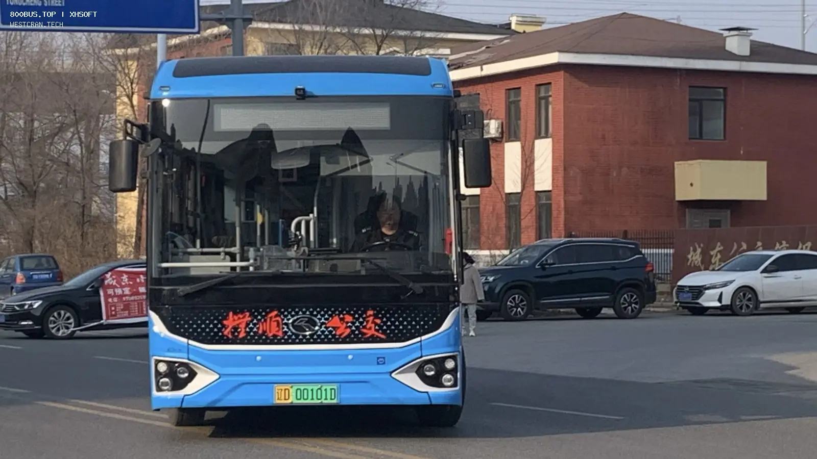 Bus Archive