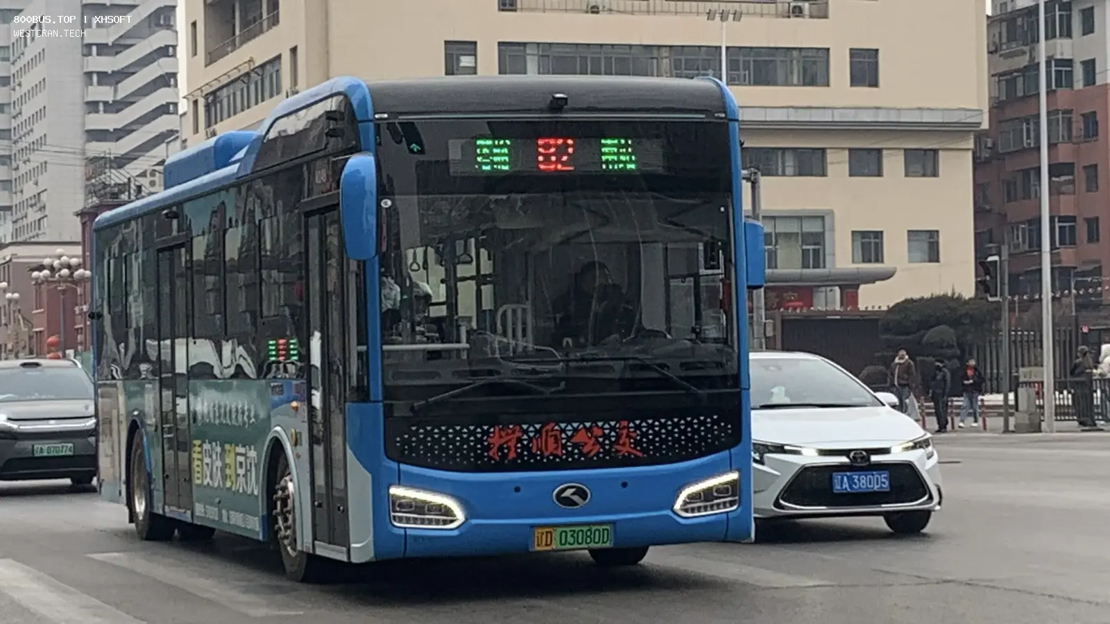 Bus Archive
