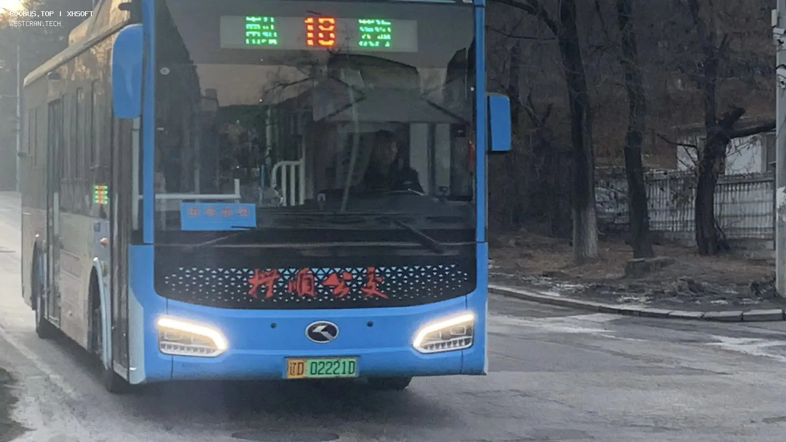 Bus Archive