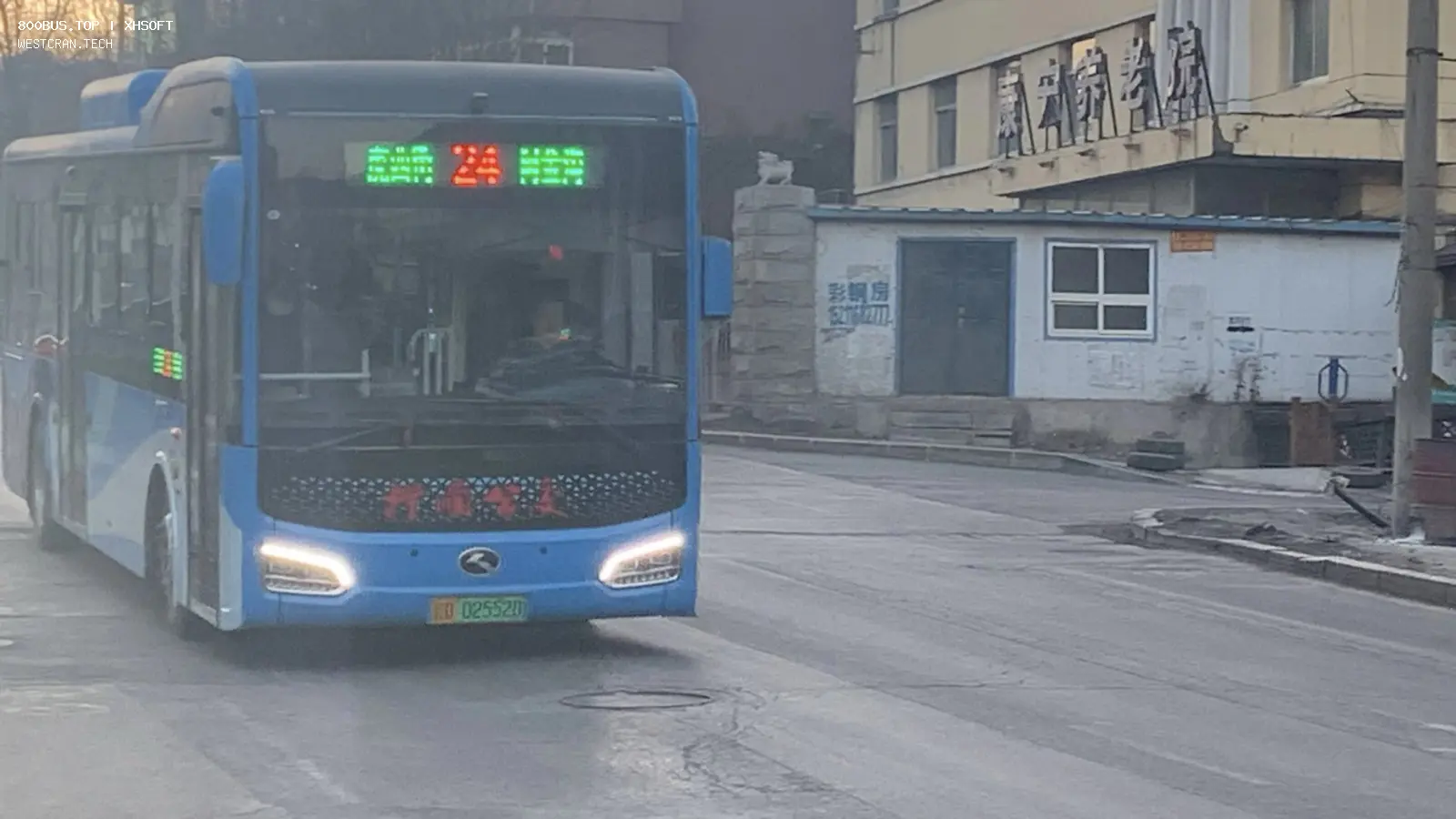 Bus Archive