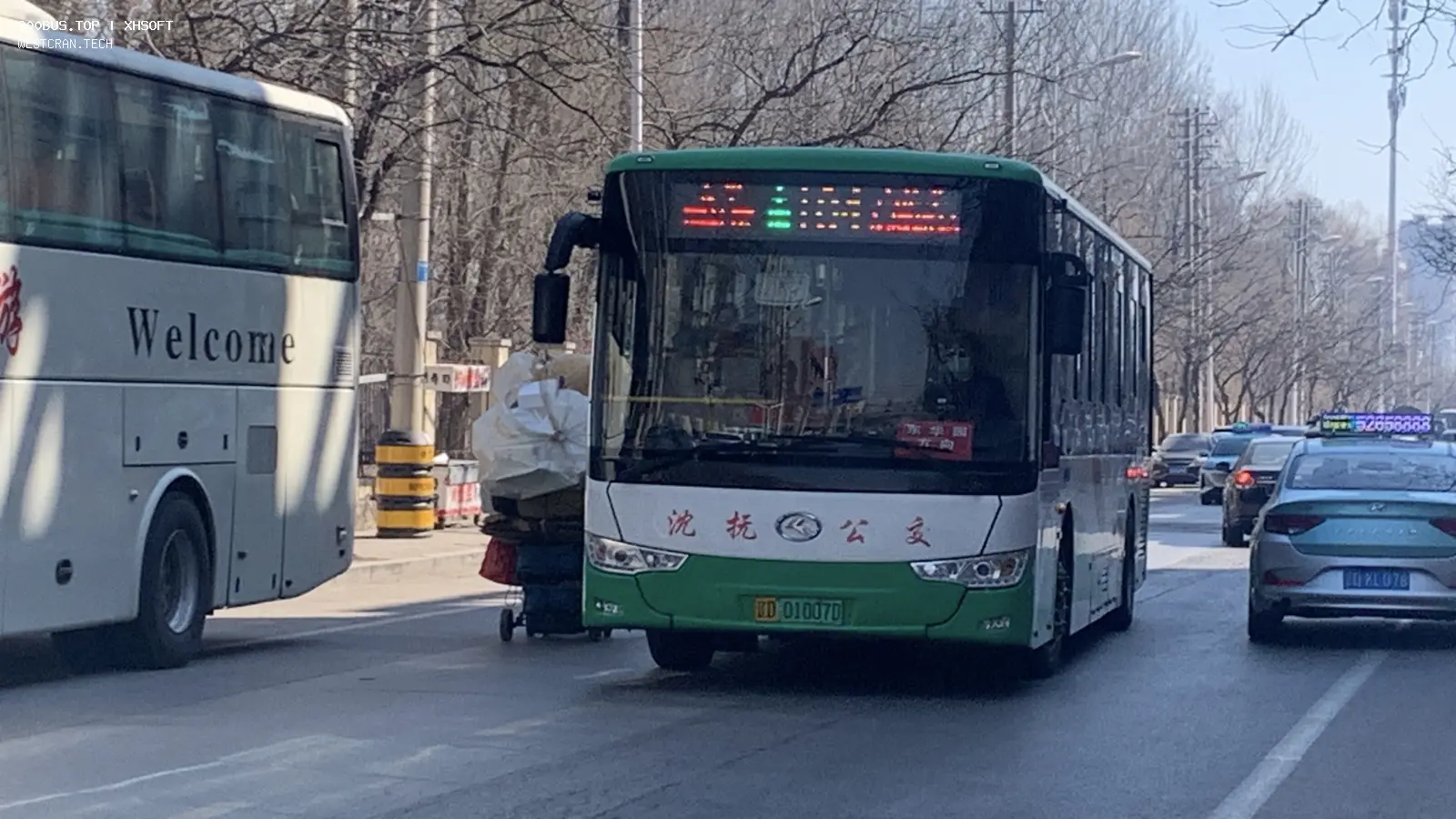 Bus Archive