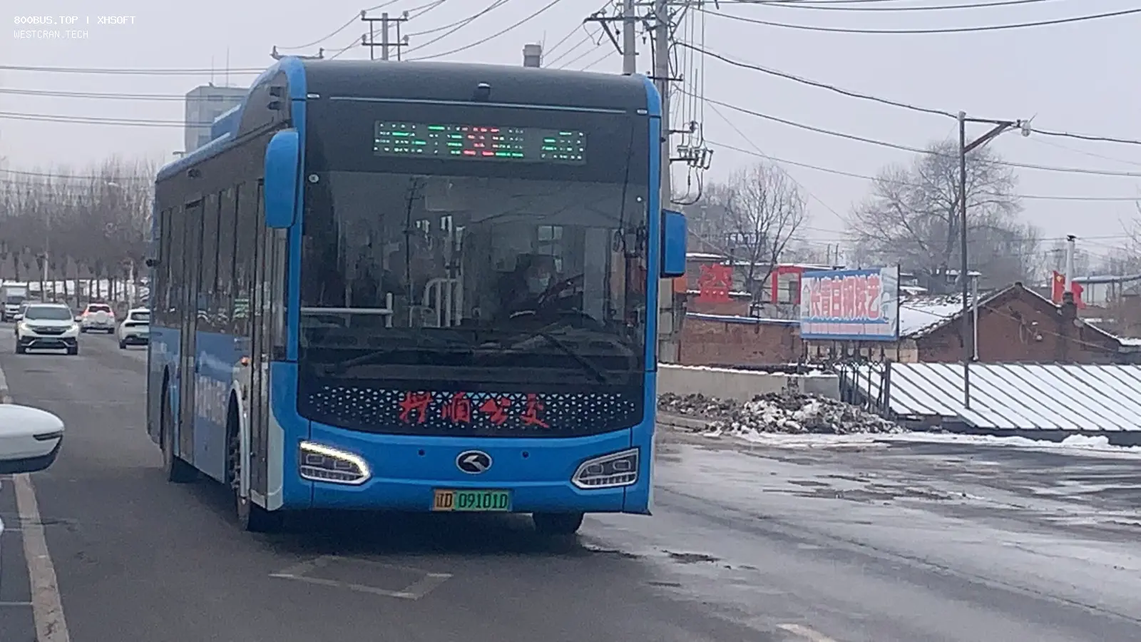 Bus Archive