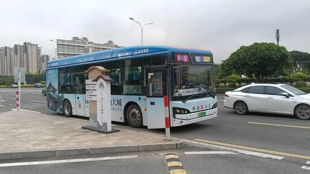 粤C01203D