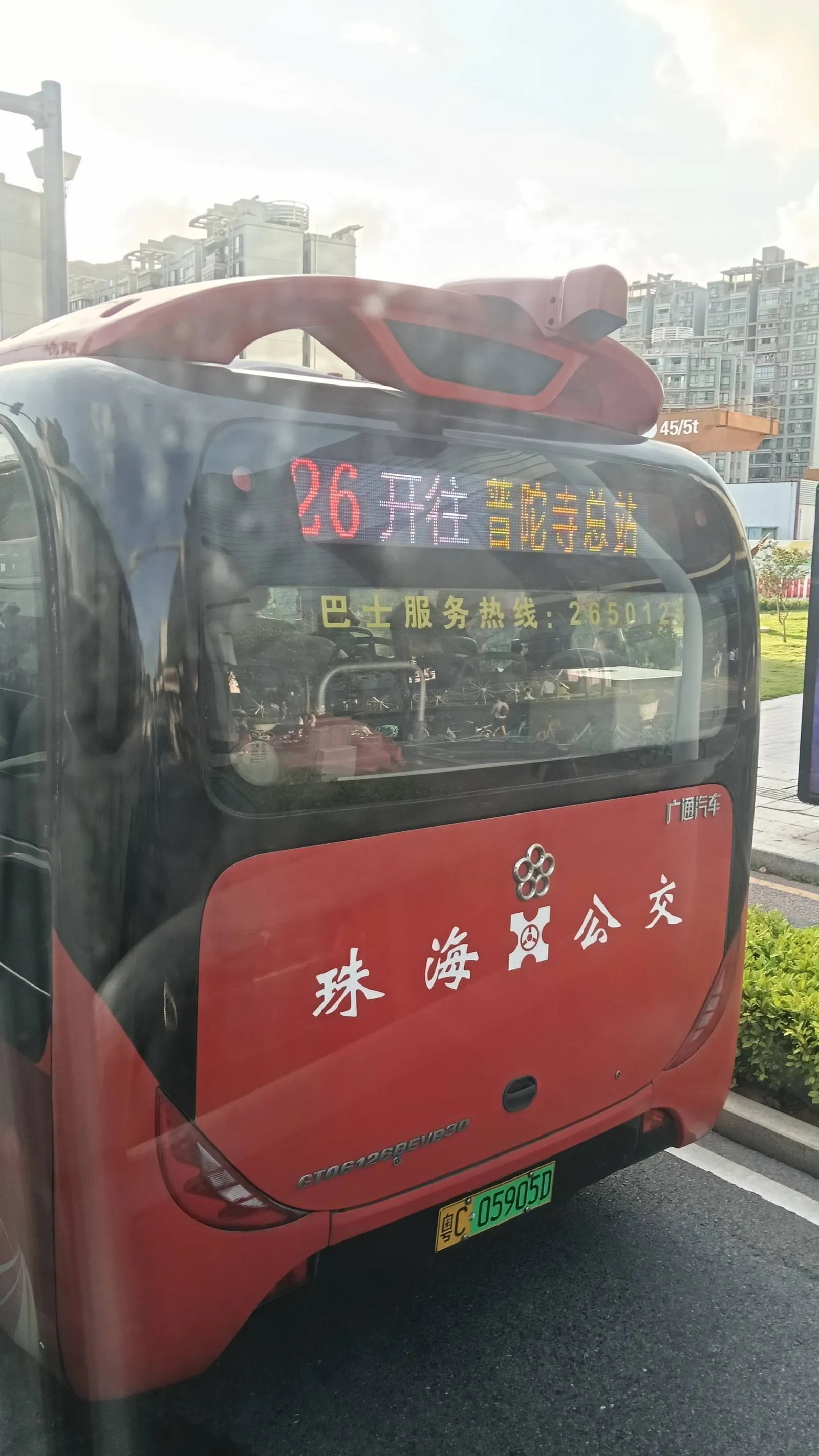 Bus Archive