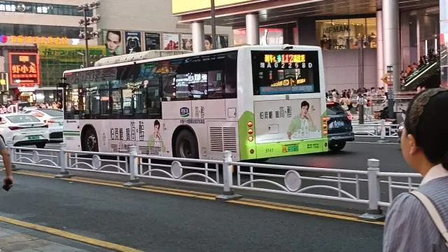 湘A02258D