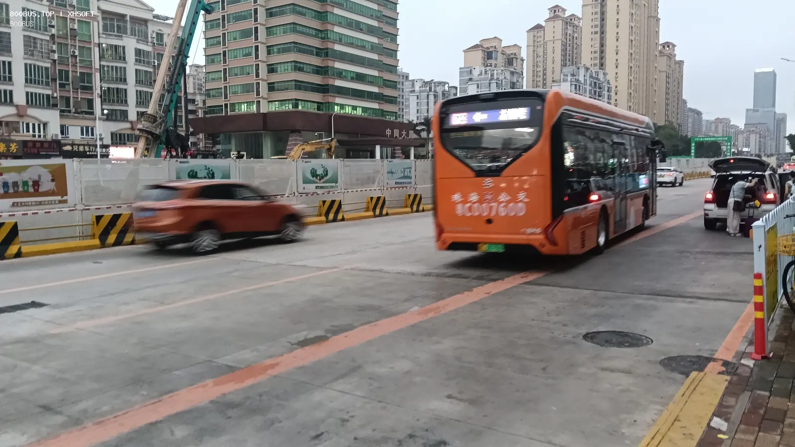 Bus Archive
