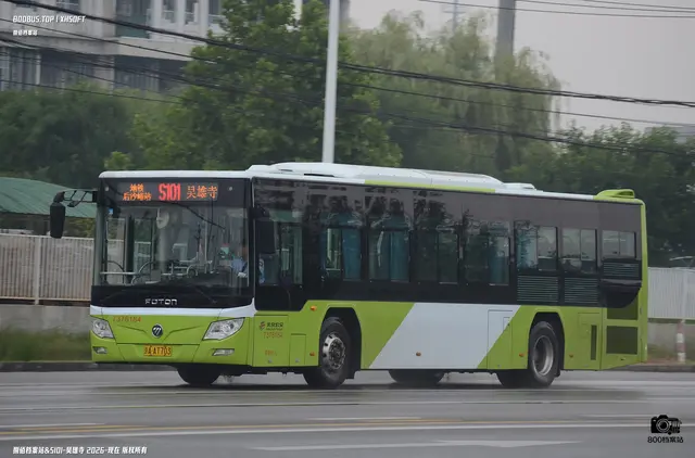 800BUS