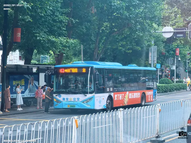 苏A 08880D
