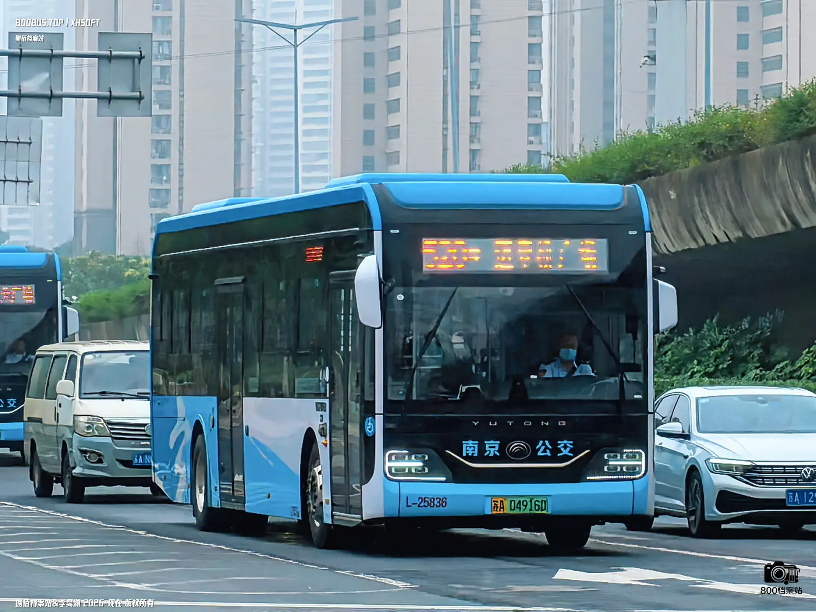 Bus Archive