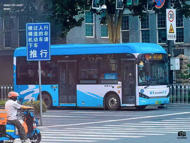 苏A 06916D