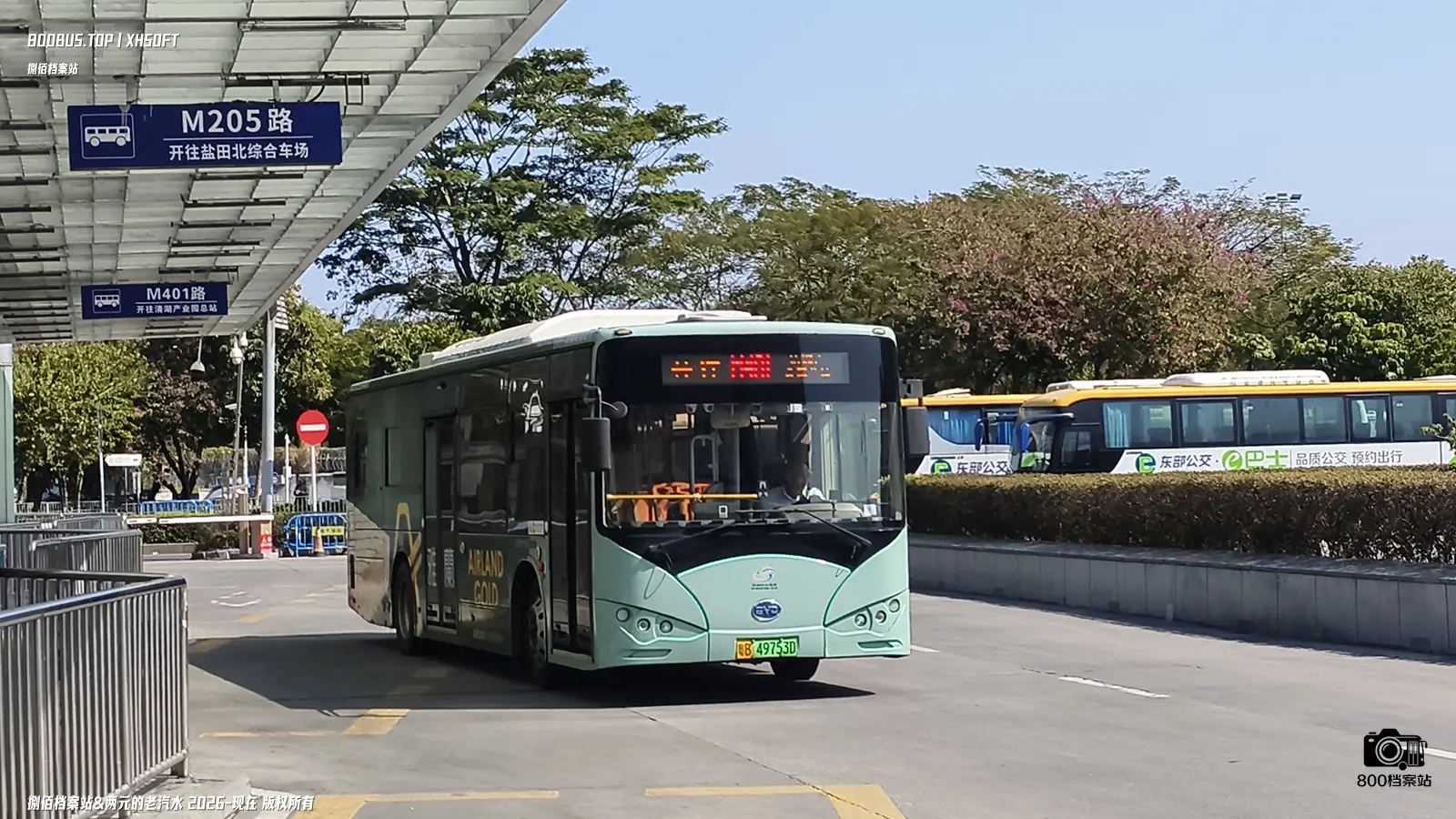 Bus Archive