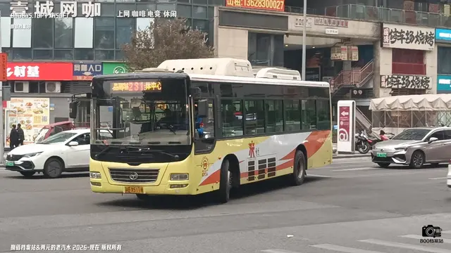 渝B X5118