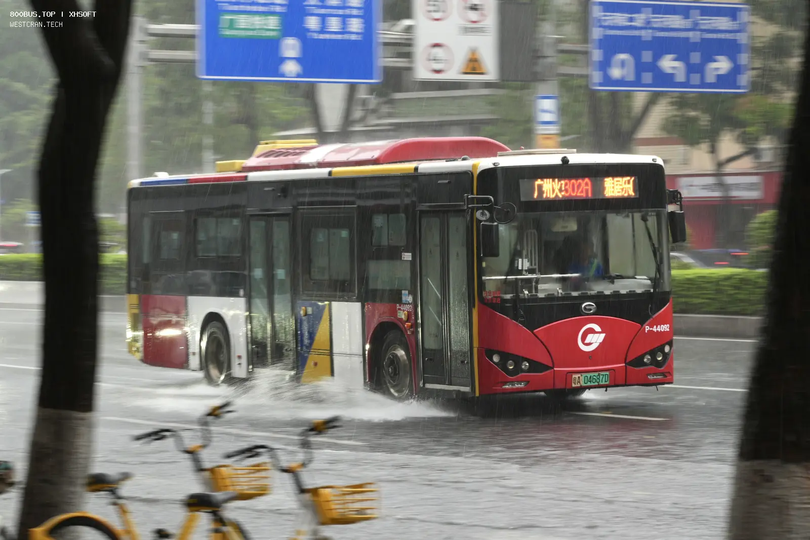 Bus Archive
