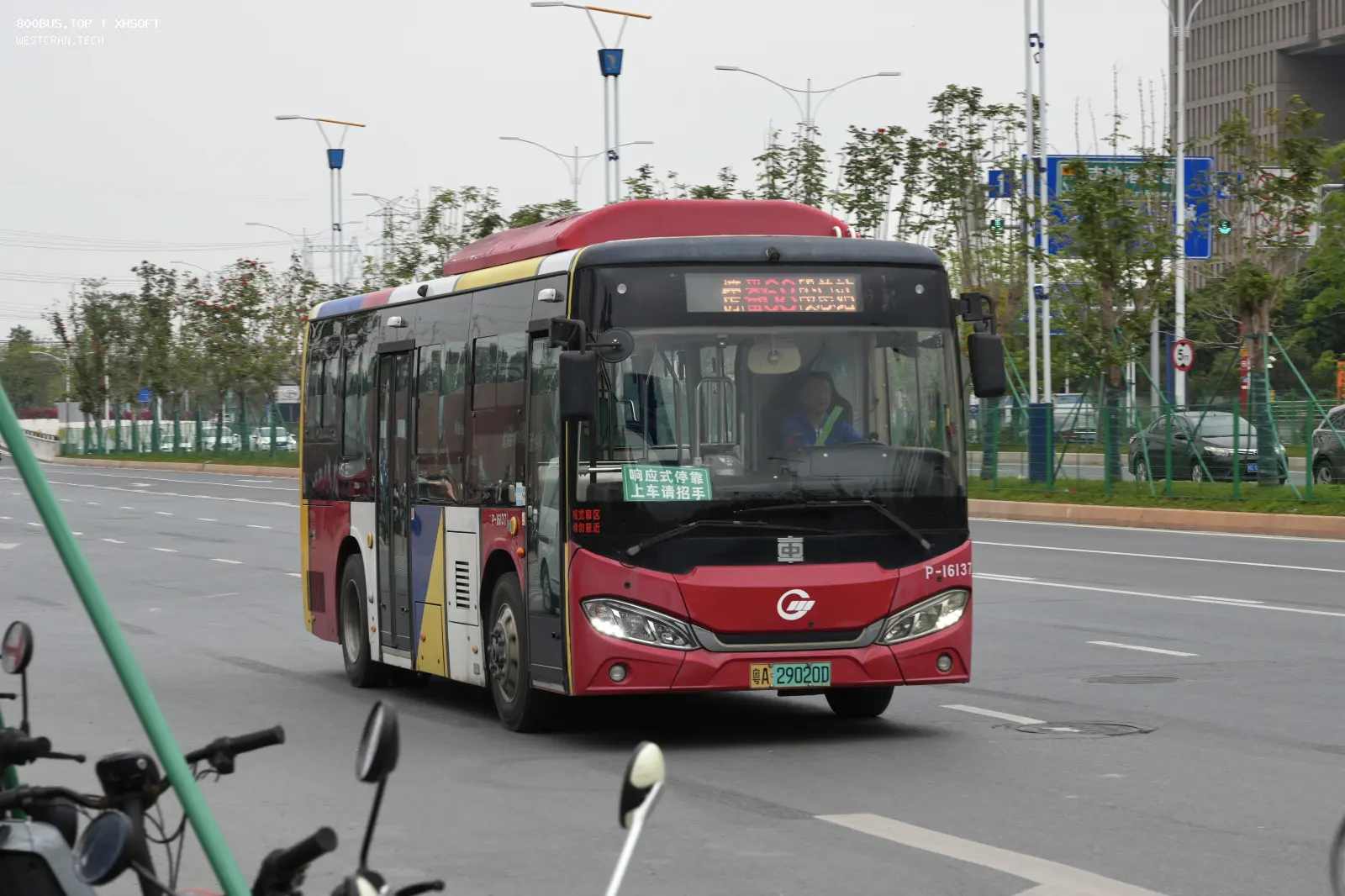 Bus Archive