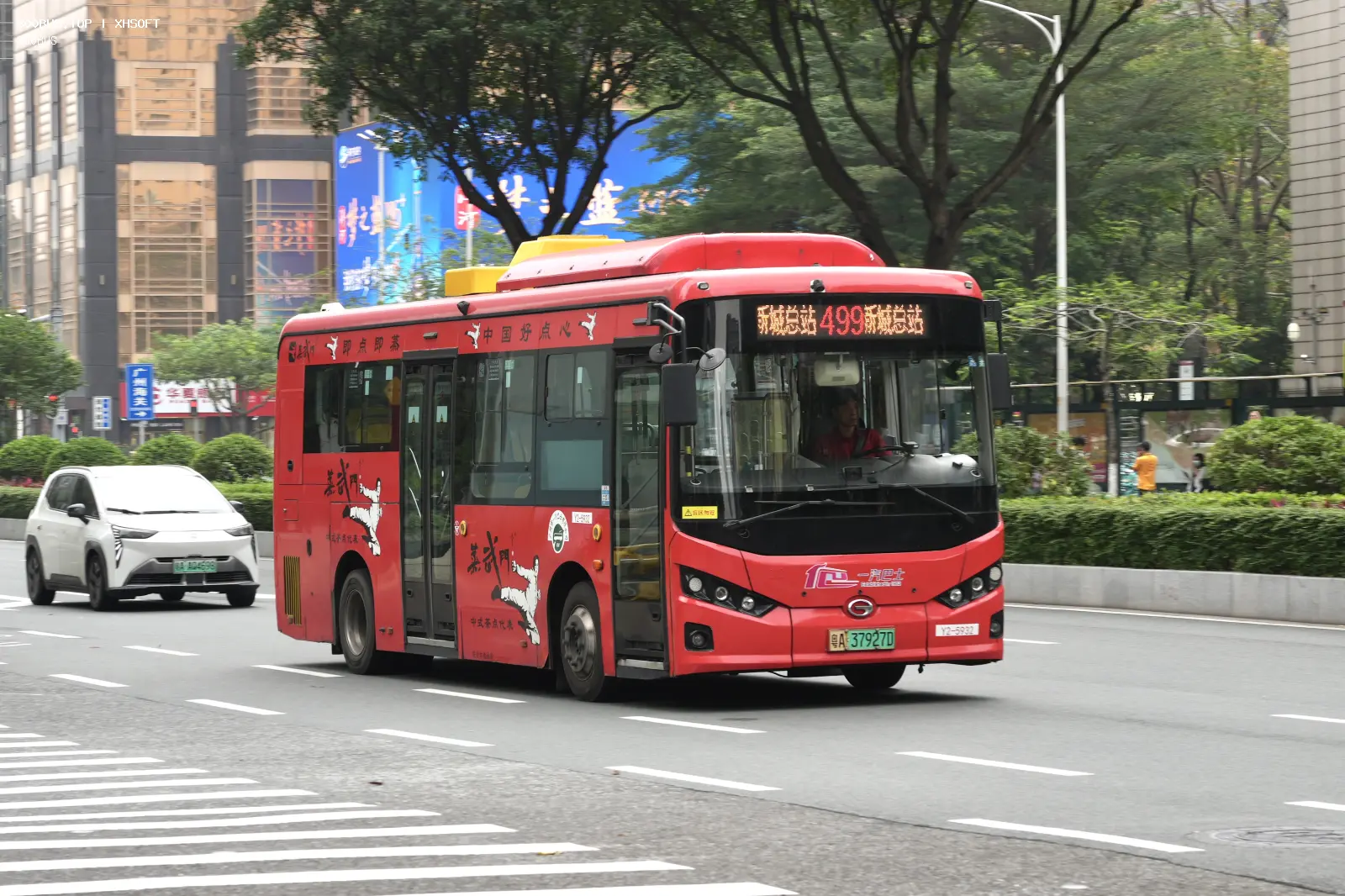 Bus Archive