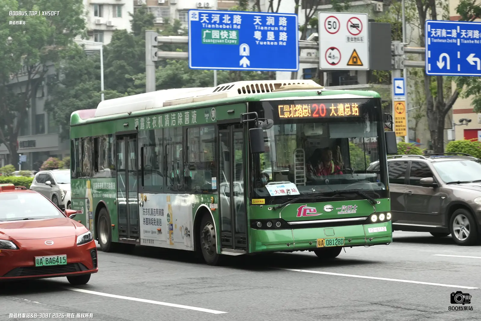 Bus Archive