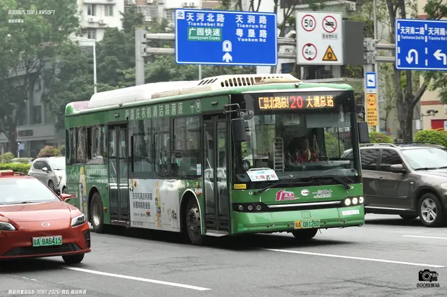 粤A 08128D