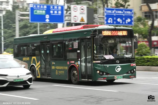 粤A 05133D