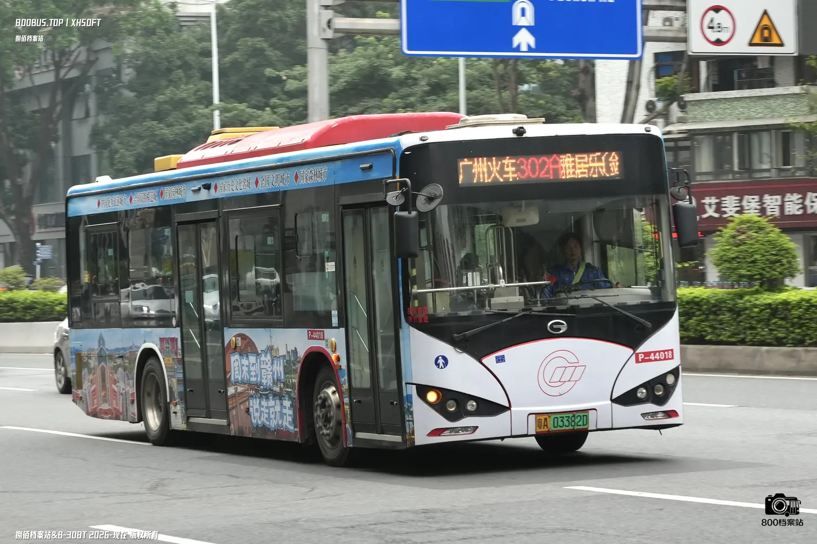 Bus Archive