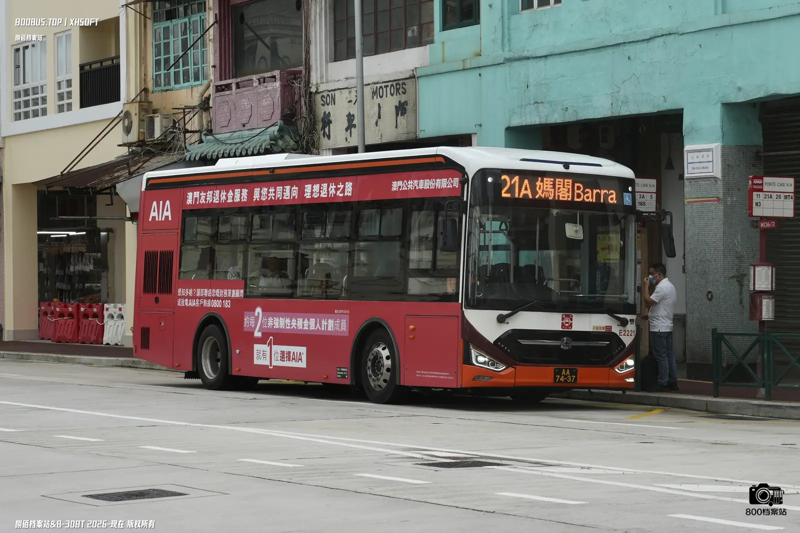 Bus Archive