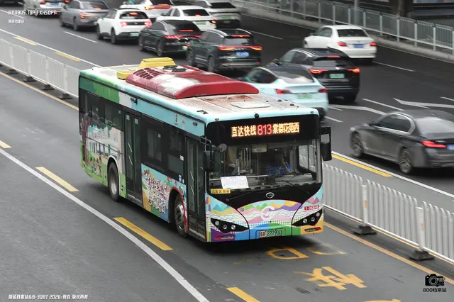 粤A 22790D