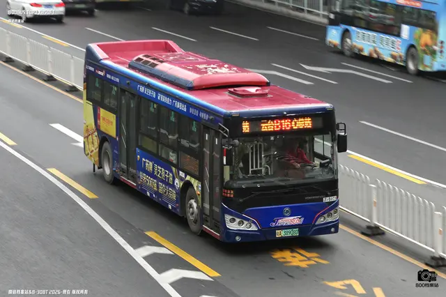 粤A 38908D