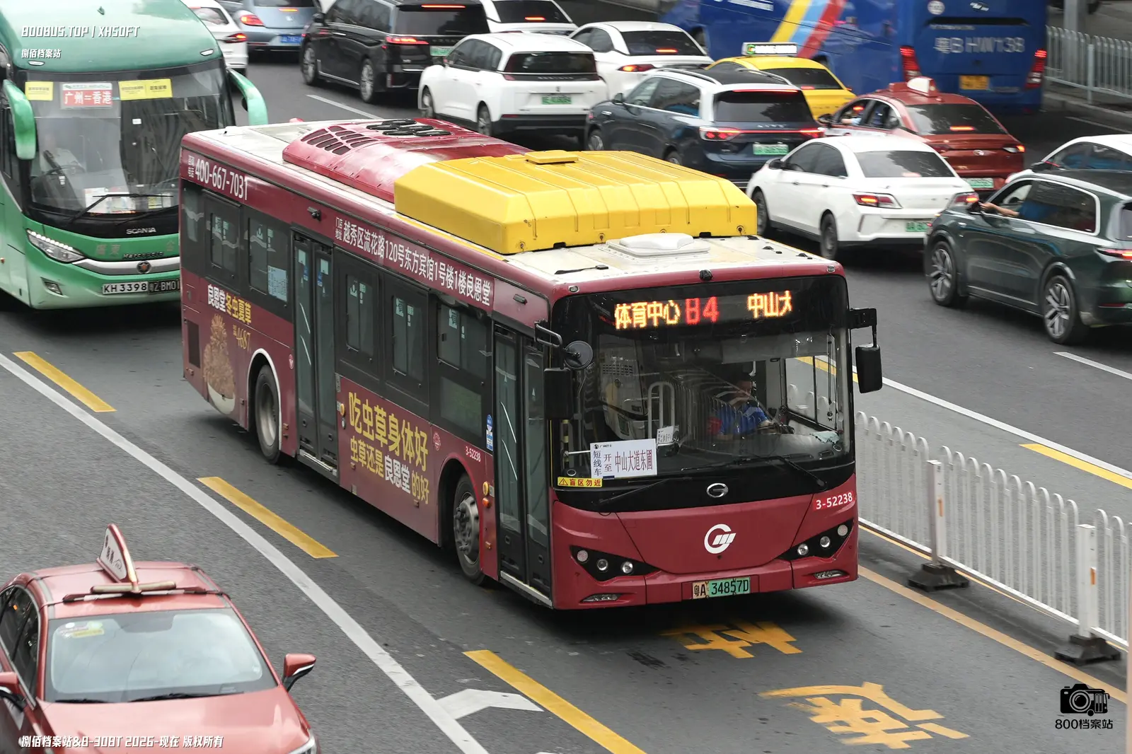 Bus Archive