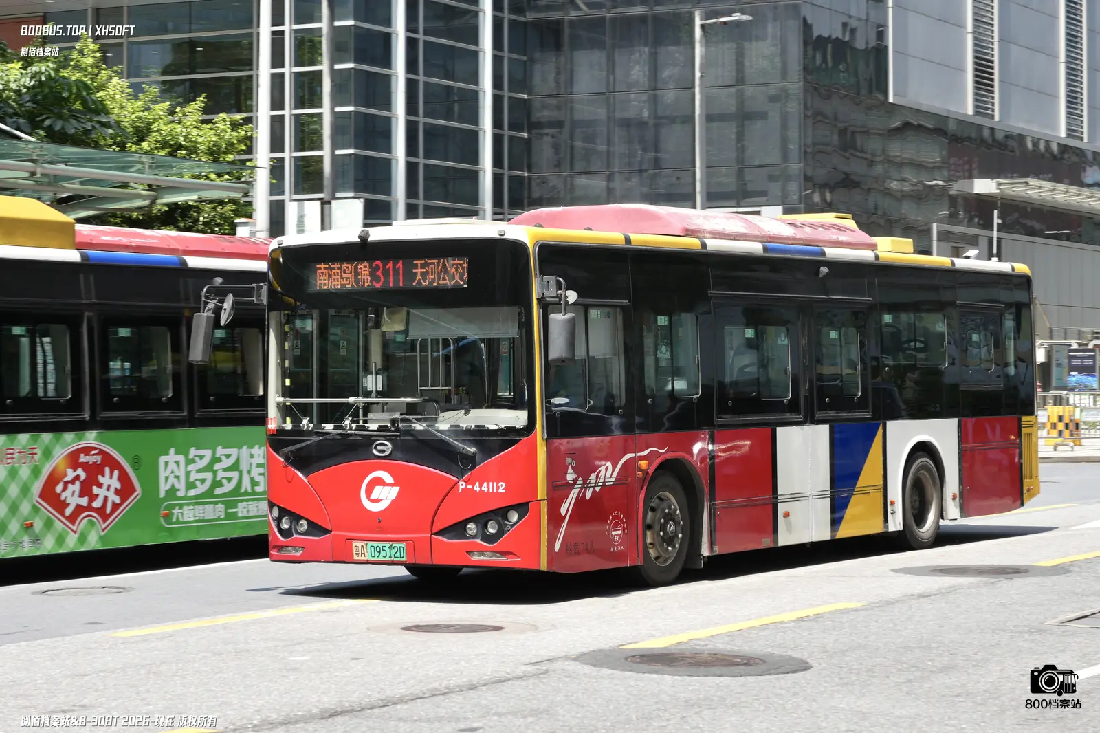 Bus Archive
