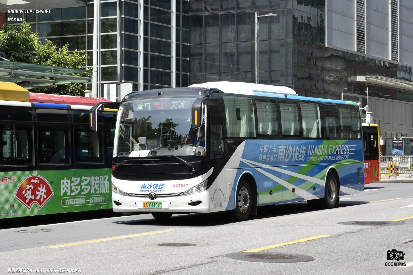 Bus Archive