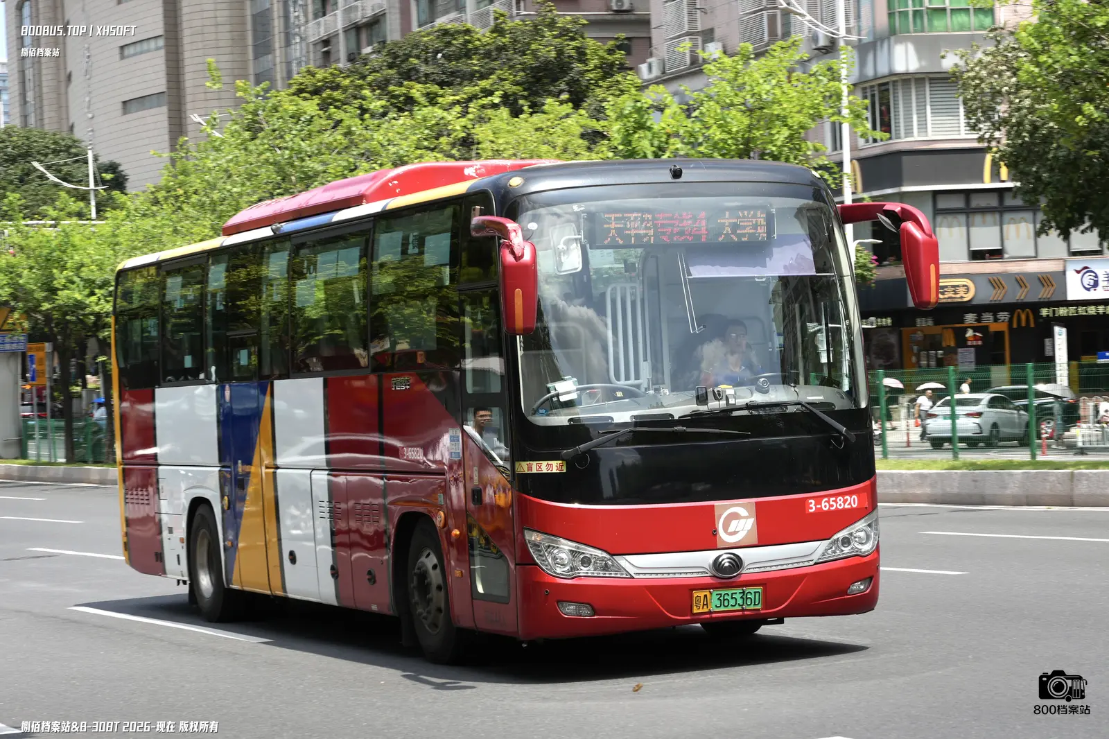 Bus Archive