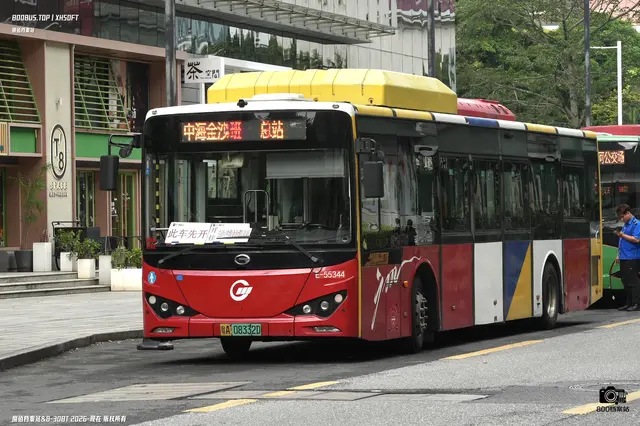 粤A 08332D