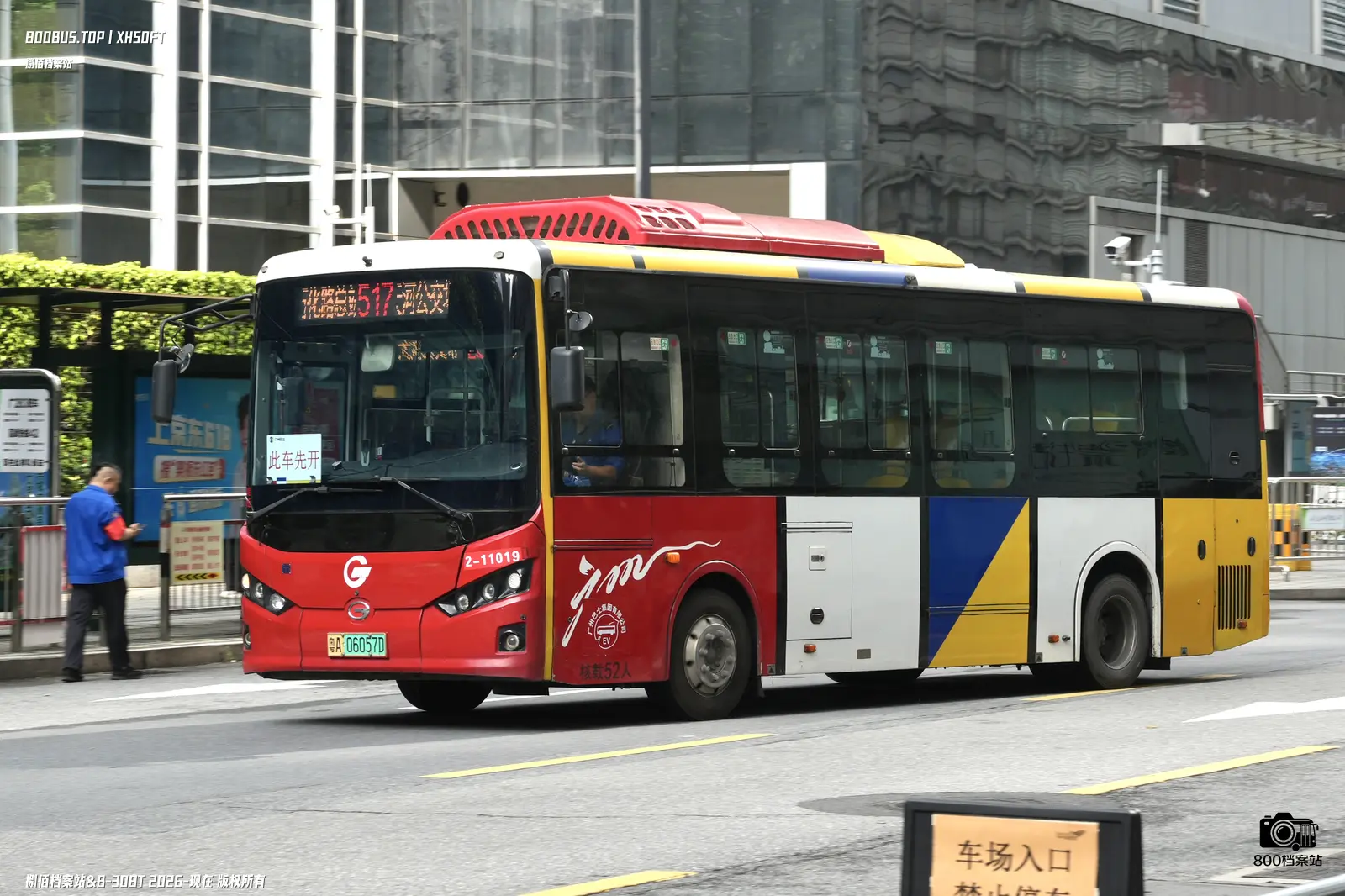 Bus Archive
