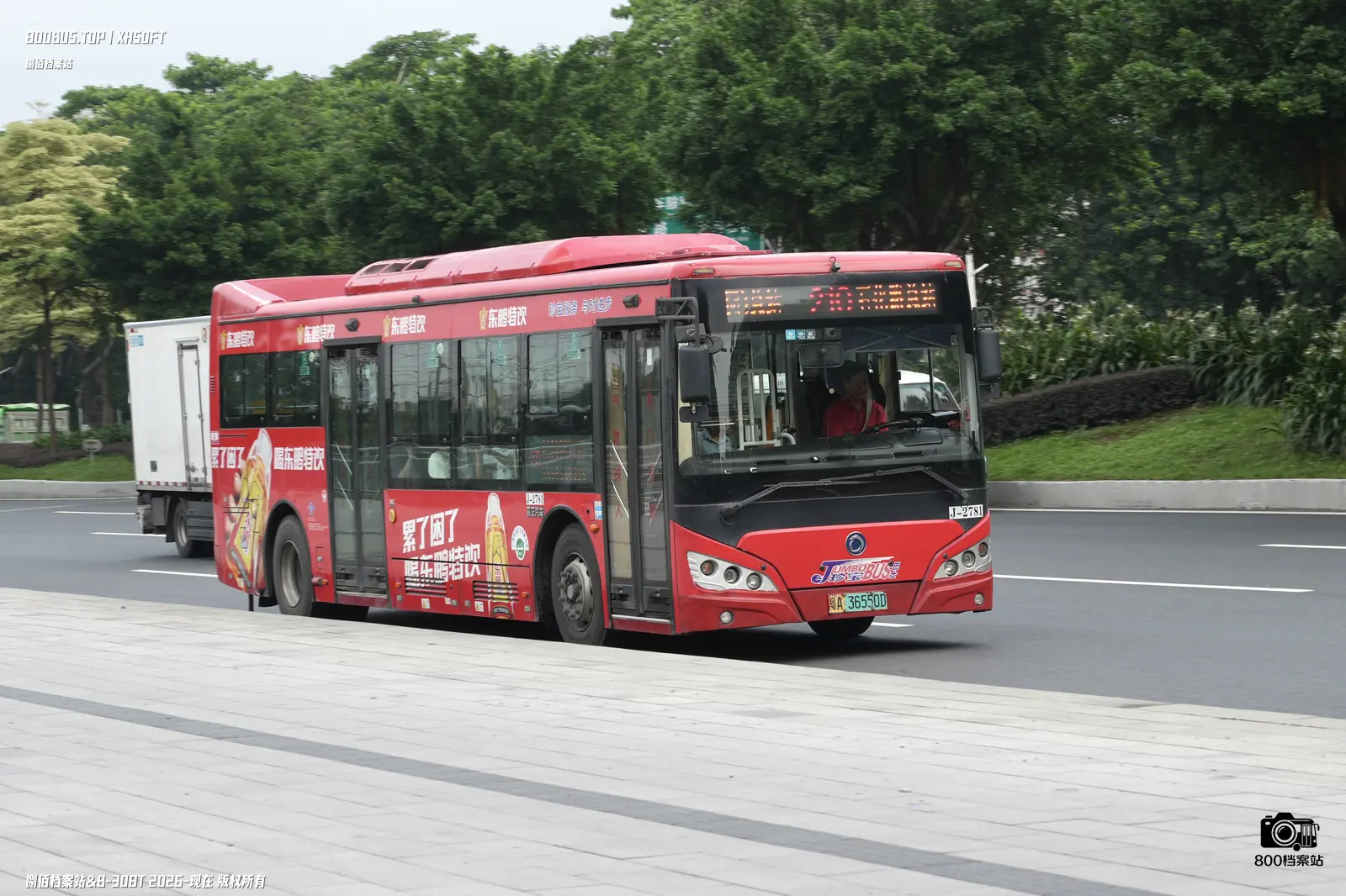 Bus Archive