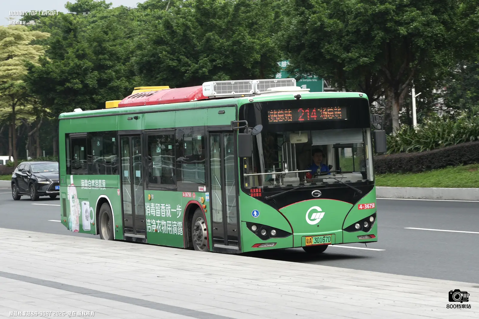 Bus Archive