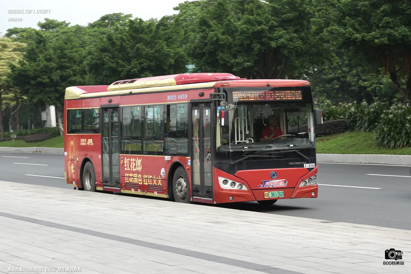 Bus Archive