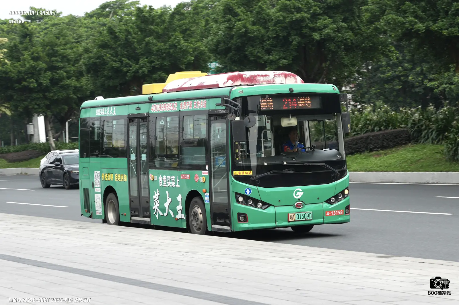 Bus Archive