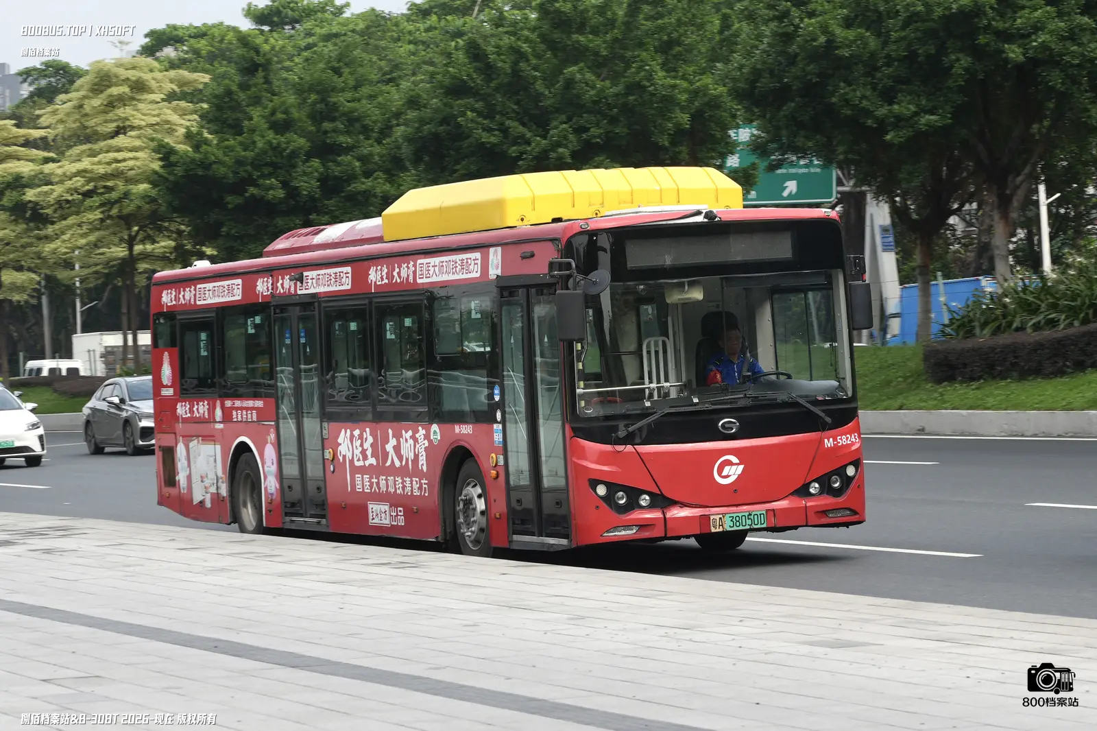 Bus Archive