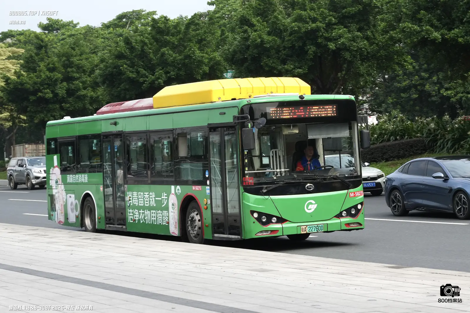 Bus Archive