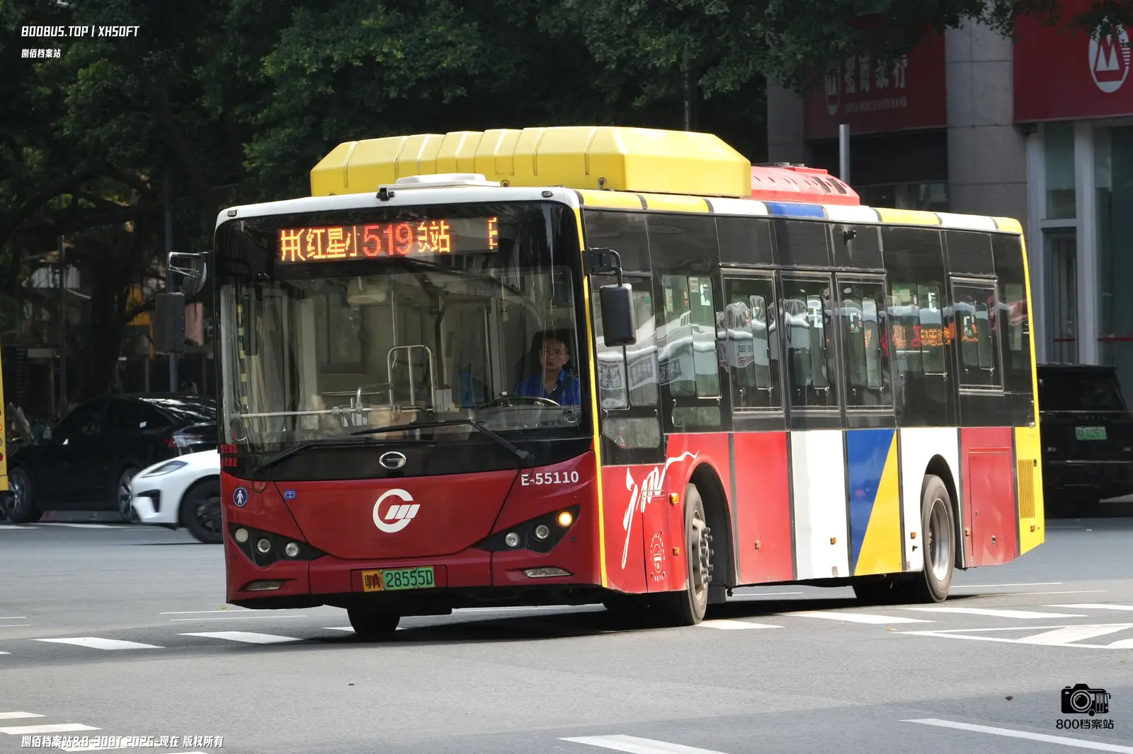 Bus Archive
