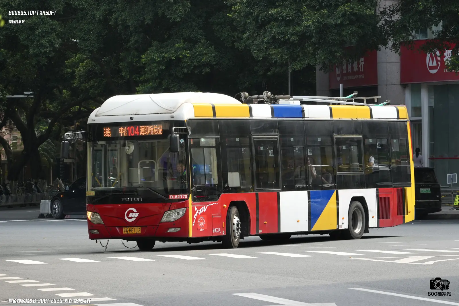 Bus Archive