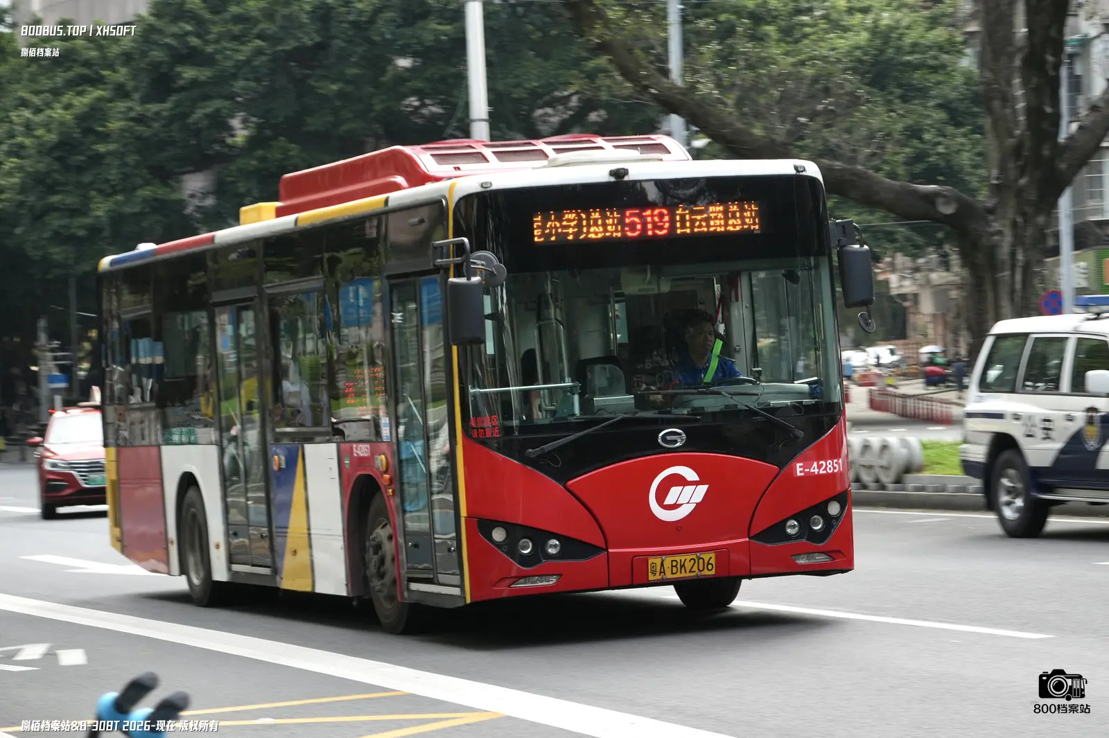 Bus Archive
