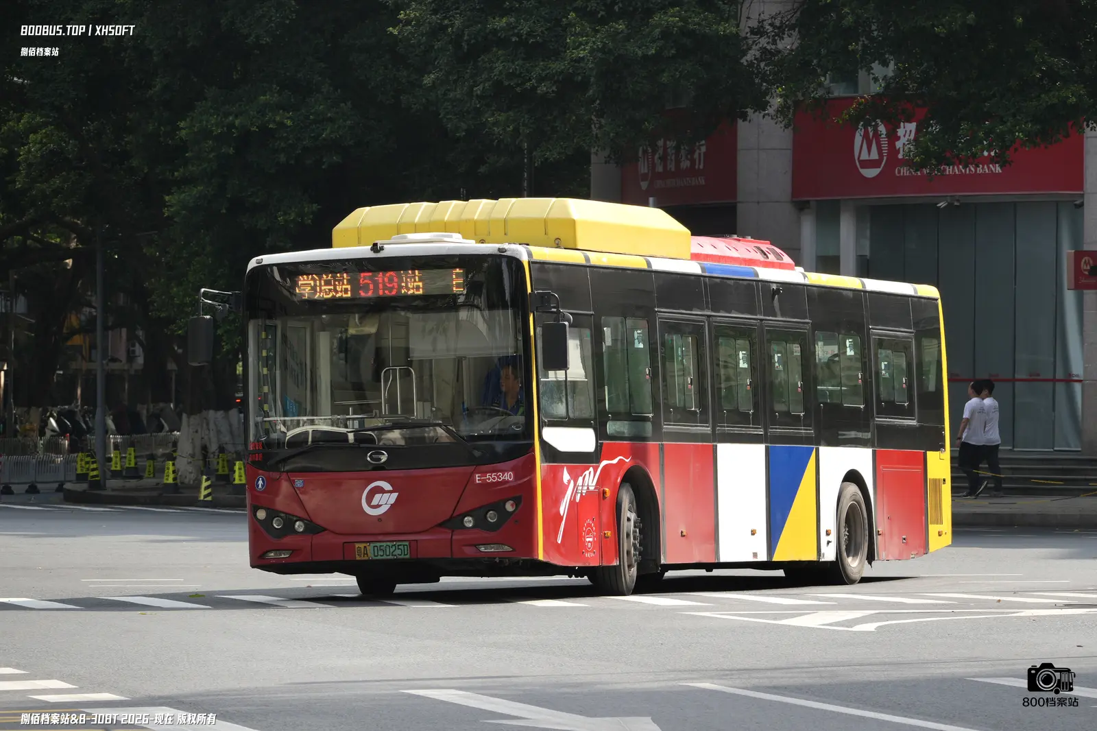 Bus Archive