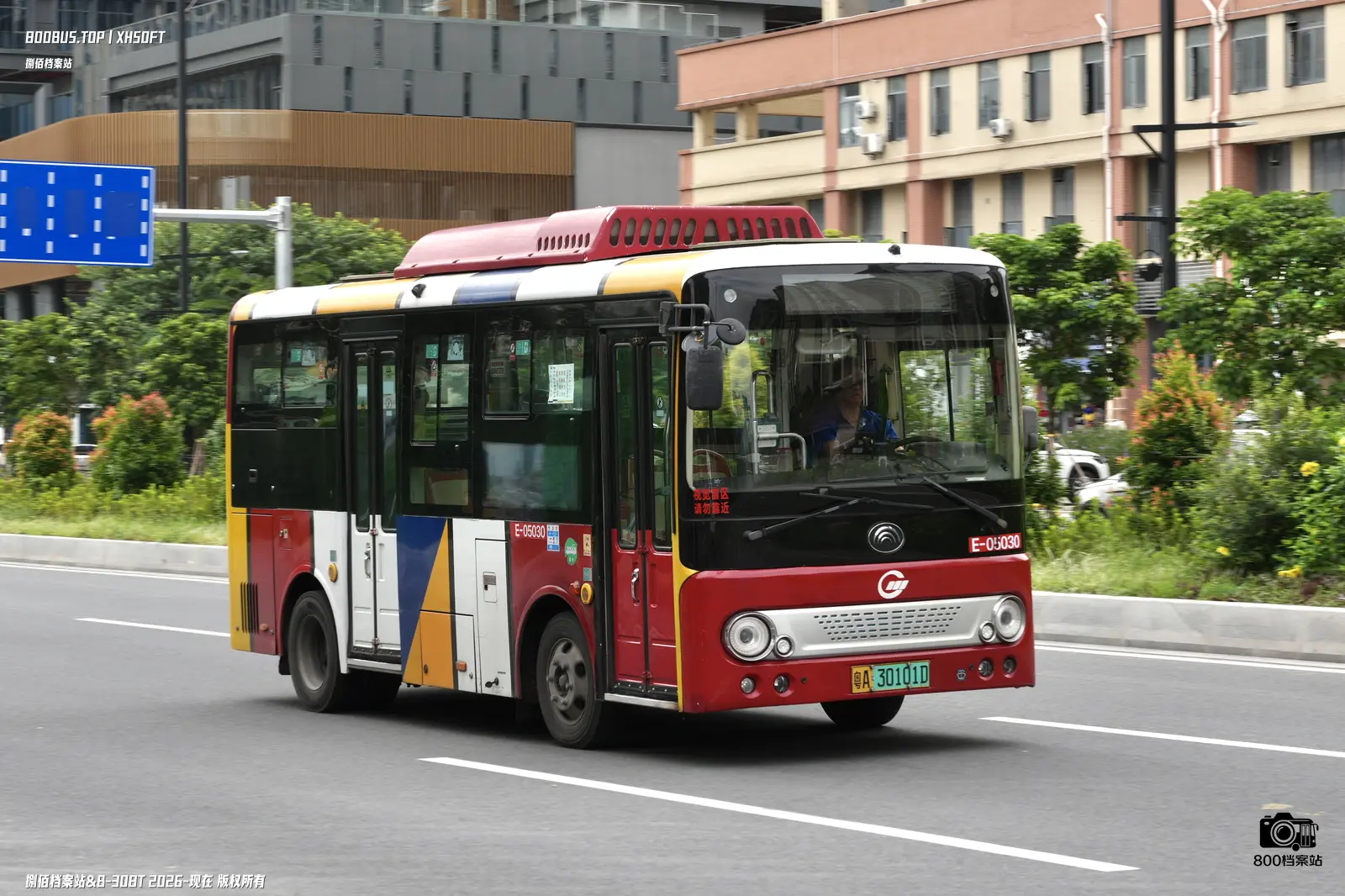 Bus Archive