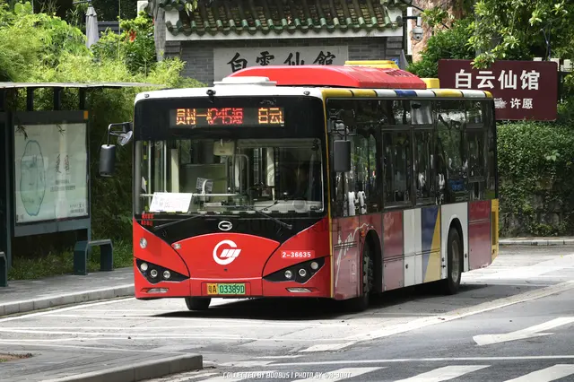 粤A 00389D