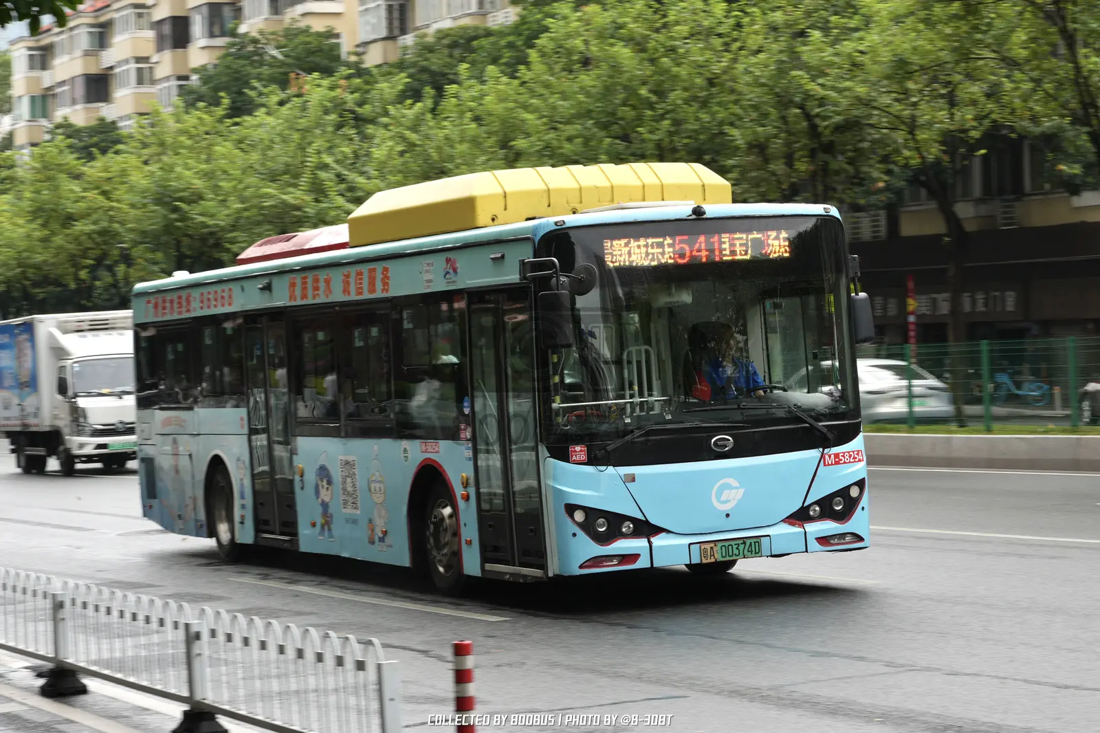 Bus Archive