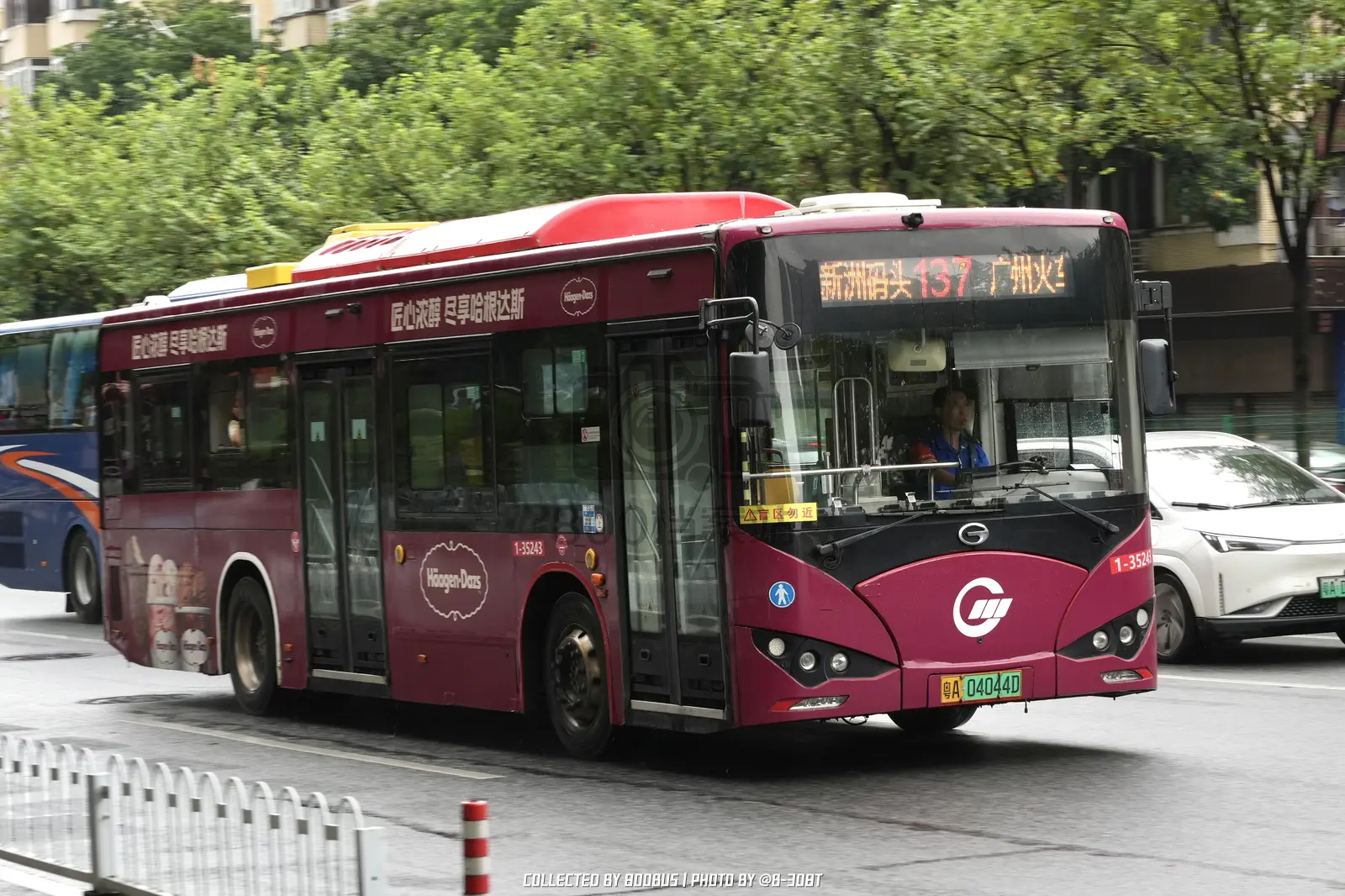 Bus Archive